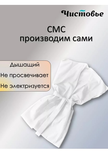 Cistov'e Sms'den Tulum Tek Kullanımlık 10 Beyaz 201332843 Beyaz