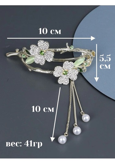 Catalea Family Çiçekli Saç Klipi 390061181 Altın