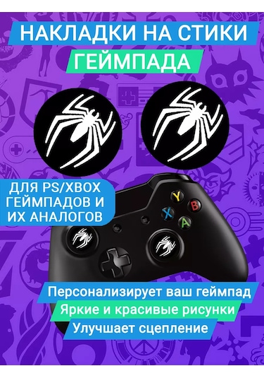 Market Alls Spider-man'e Ait Çıkartmalar İçin Silikon Kaplar 139652690