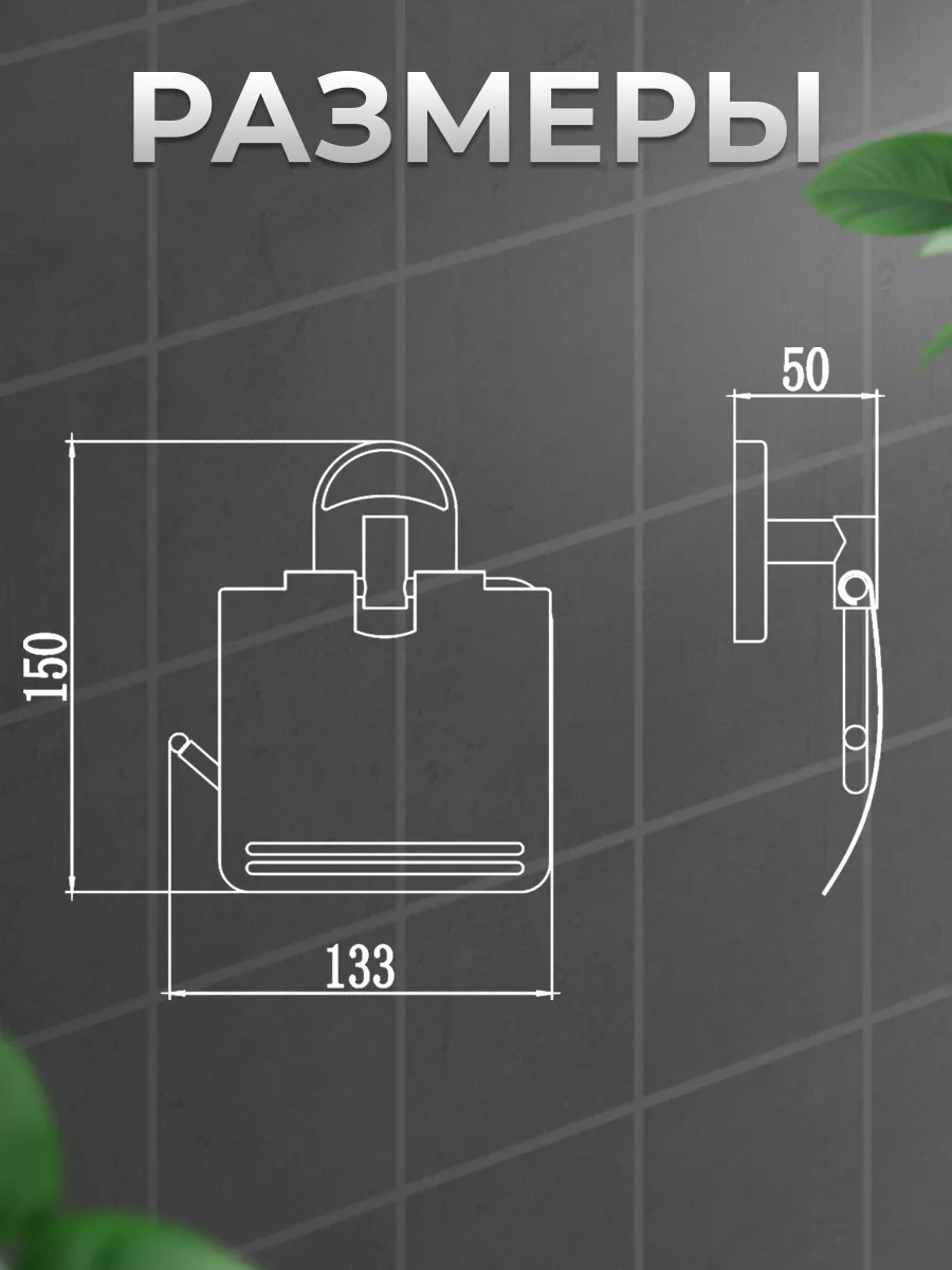 Savol Kapaklı Tuvalet Kağıdı Tutucu 15153195 Gri