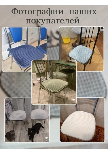 23 Linia Sandalye İçin Yastık Seti 38x40 Cm 333109960 Gri