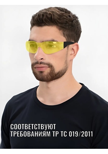 Rosomz Koruyucu Gözlükler Rz-15 Start, İmajlı 133517393