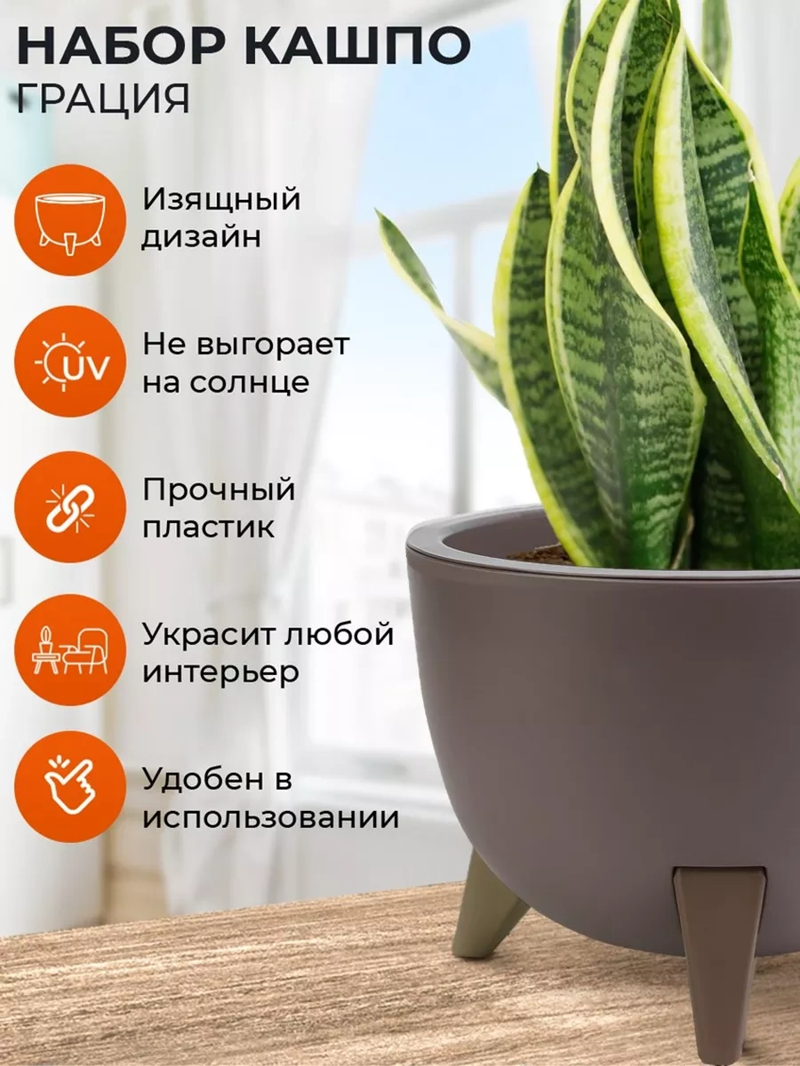 La Decoro İç Mekan Çiçekleri İçin Saksı, Ayaklı Saksı, Saksı 226192723