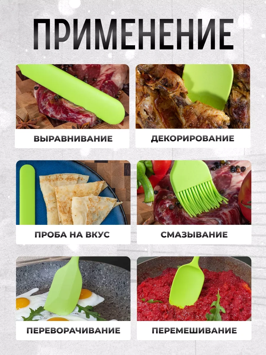 Folzen Silikon Spatula Mutfak Set Equiptment 118139539 Yeşil