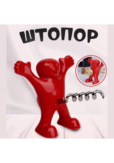 Gajeena 3'lü Ev Kullanımlı Şarap Ve Bira Açıcı Seti - Pratik Açma Aleti Paketi Kırmızı