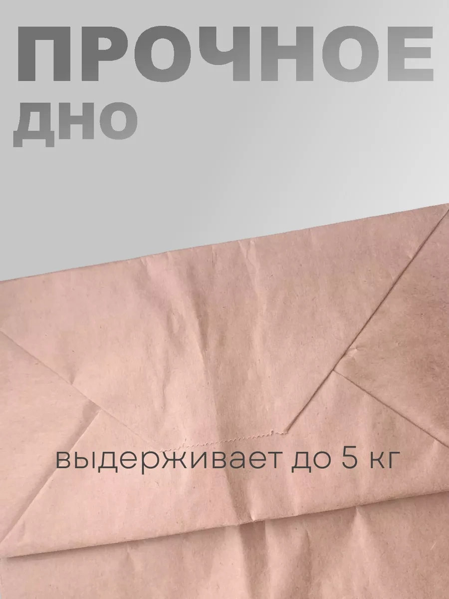 Ig Pack Kralti Kağıt Hediye Paketi Bükümlü Saplarla 24x14x28 Cm 25 Adet 199448154