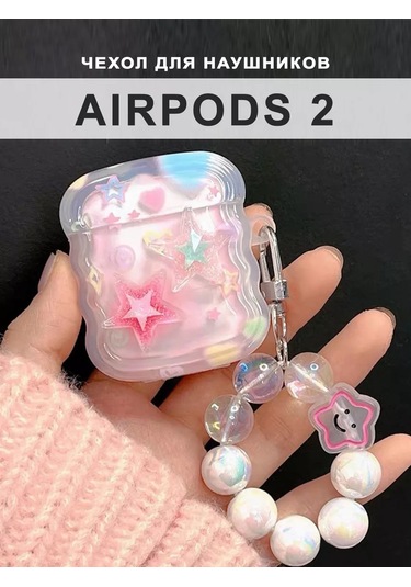 Cronax Airpods Uyumlu 2 İçin Silikon Kılıf Anahtarlıklı 260867643 Pembe