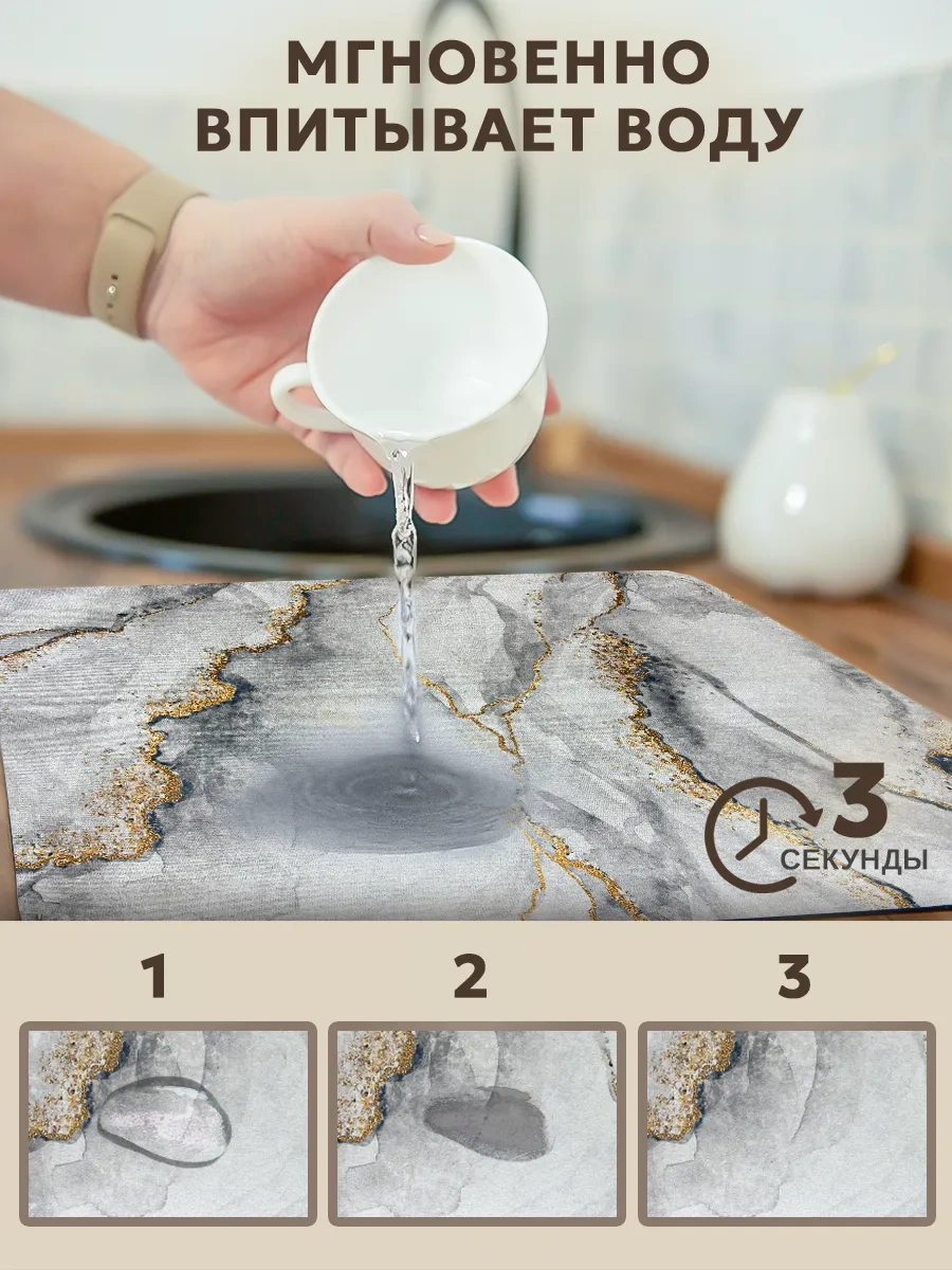 Inhomeka Diatomit Bulaşık Paspası Emici 50x40 350824330 Beyaz