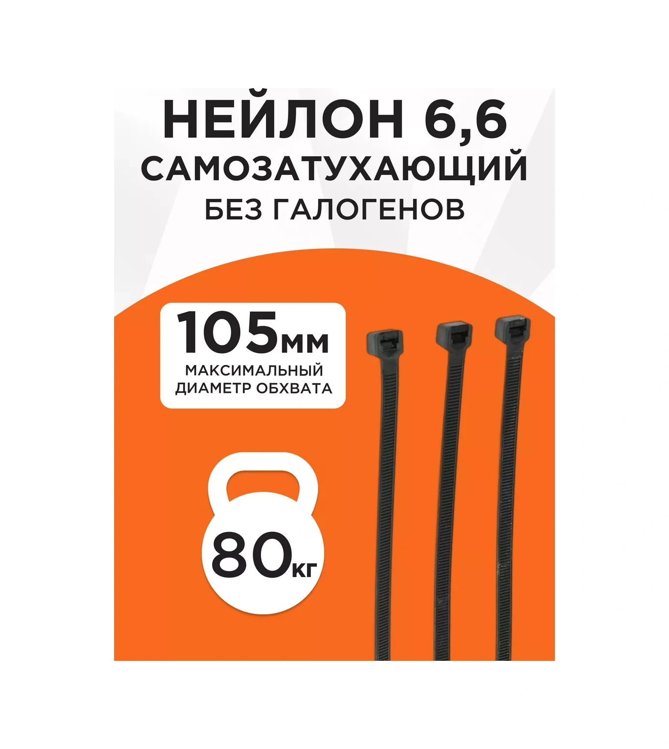 Cablexpert Plastik Naylon Kayış Bağlantı Klipsi 400x9 100 Adet 167129006