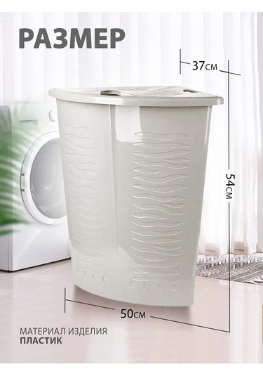 Keeplex 40l Köşe Çamaşır Sepeti 141376440 Beyaz