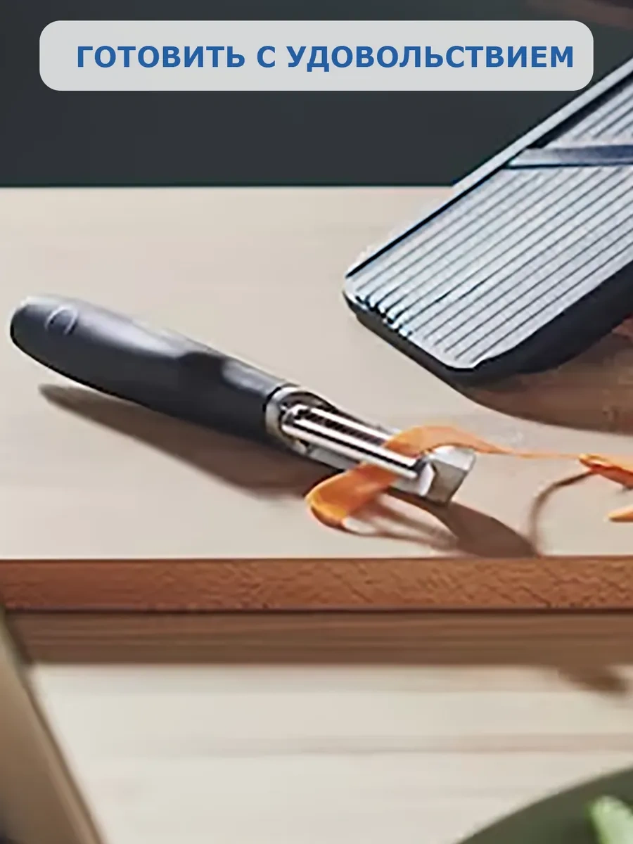 Ikea Ikea El Tipi Sebze Soyacağı 155814561 Siyah