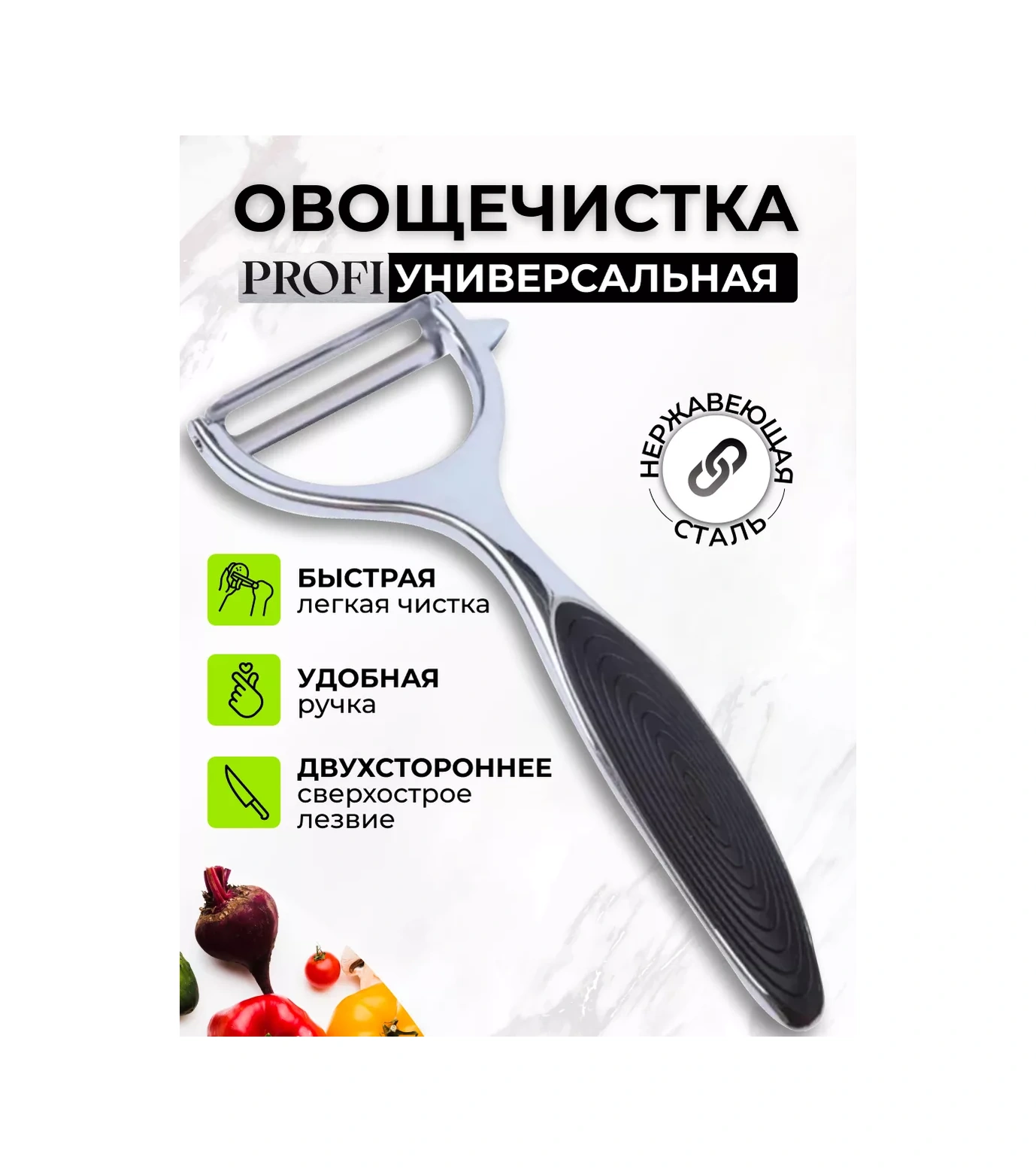 Chu-do Boksi Dikey Sebze Soyucu - Patates Soyucu 177574846 Gri