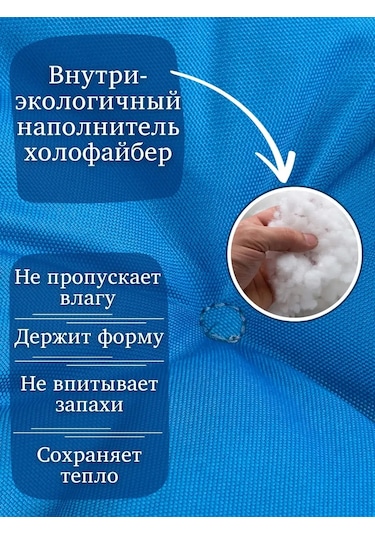 23 Linia 50x50x10 Cm Su Geçirmez Sandalye Mind 404123381 Gri-mavi