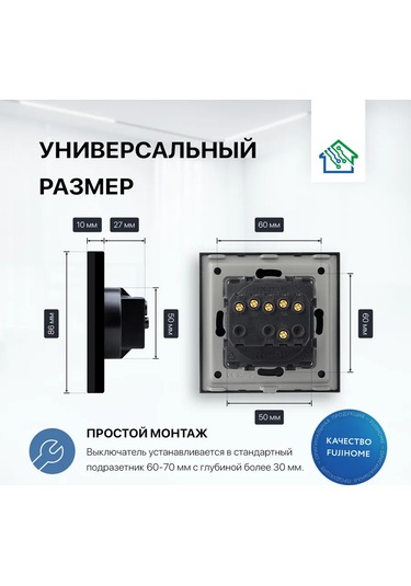 Fujıhome Cam Çerçeveli Üçli Mekanik Anahtar 222770968