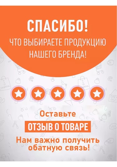 Cistov'e Tüysüz, Tek Kullanımlık Dokunmamış Bezler 40x30 Cm 100'lü 147763039