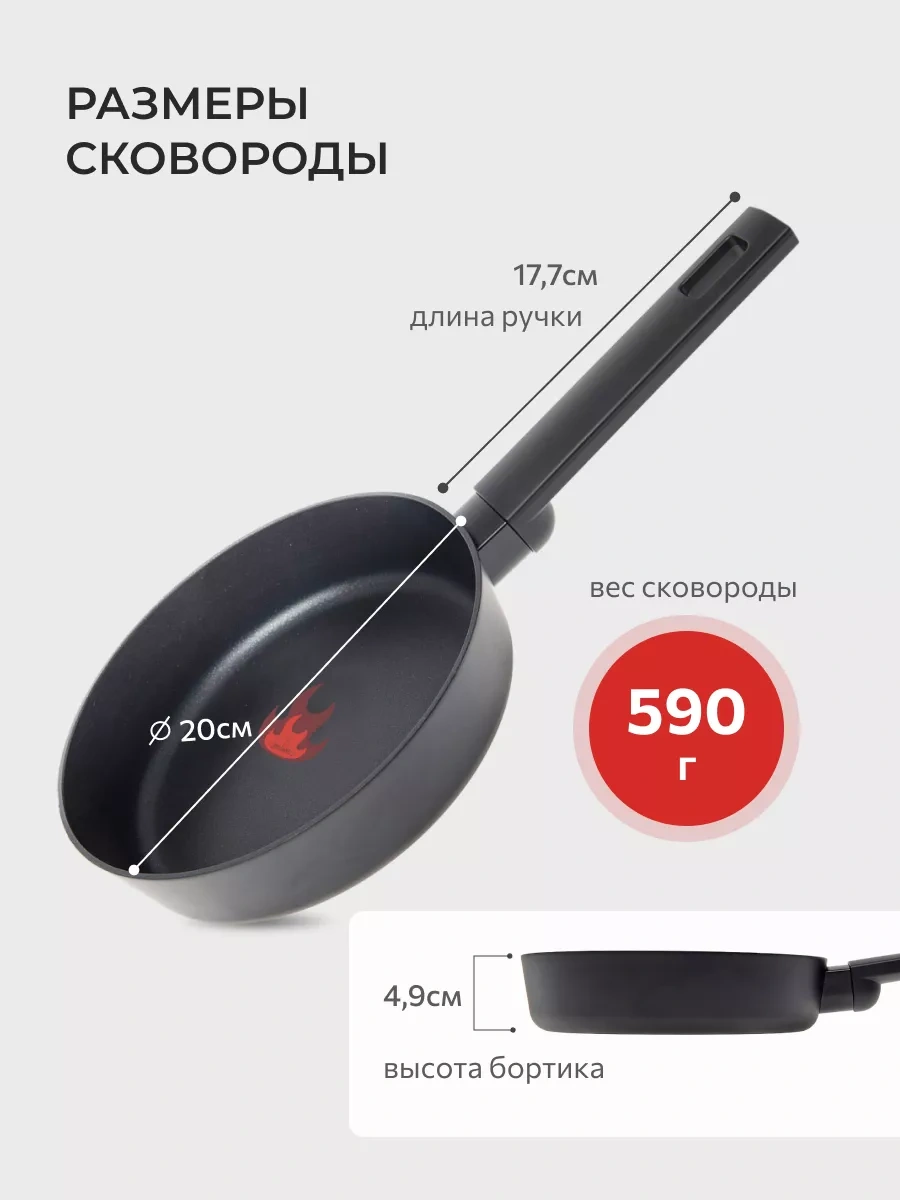 Tüm Ocak Tipleri İçin 20 Cm Yapışmaz Tava 239130928 Siyah