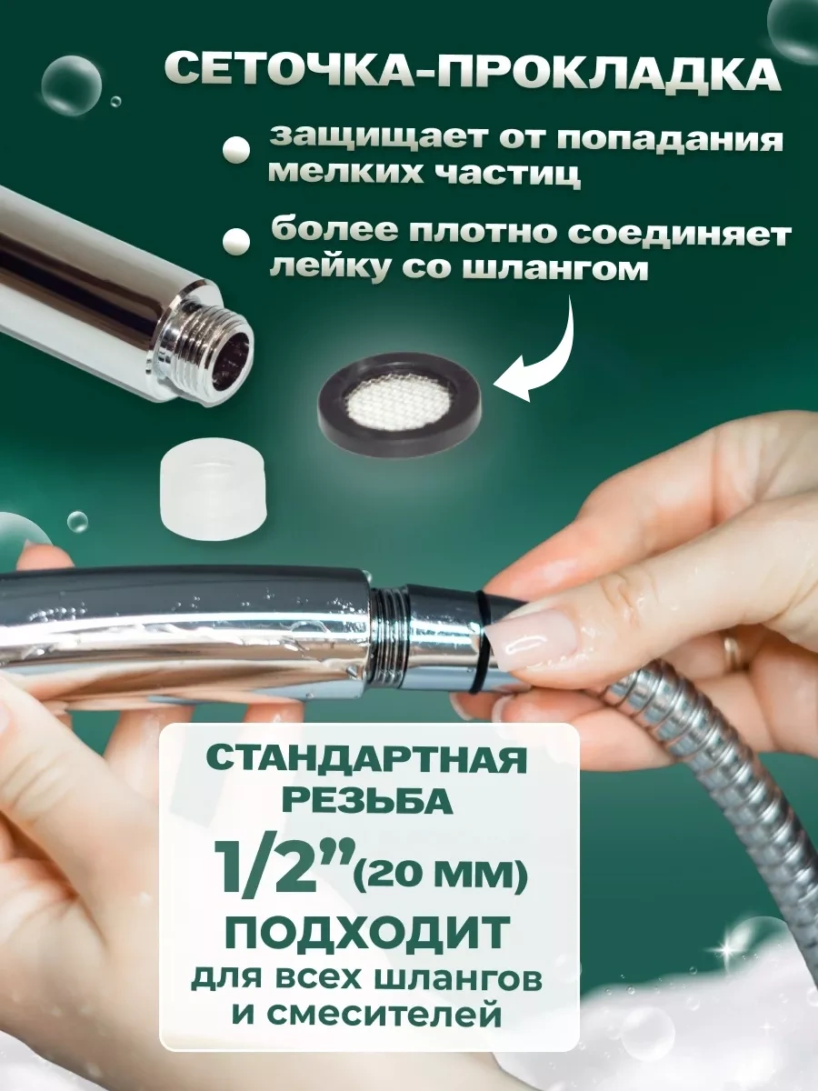 Behome Filtreli Duş Başlığı 250197120 Gri