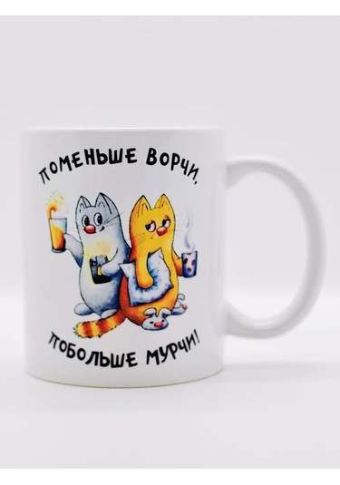 Suvenirs Komik Ve Komik Kupa Hediye 176879476 Beyaz