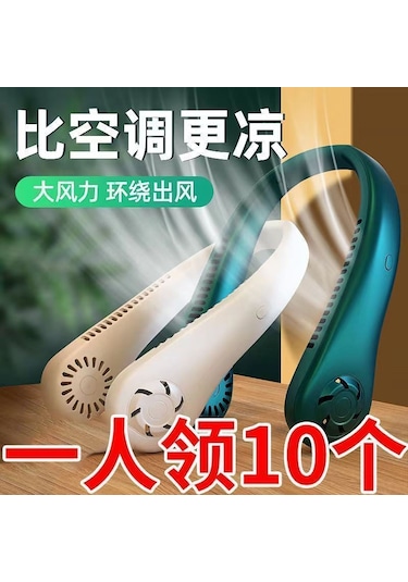 Hangfox Boyun Bağlı Soğutucu Fan - 24 Saat Pil Ömrü, Yaprak Yok, Sessiz, Mini Usb Şarjlı, Öğrencilik İçin Taşınabilir, Kar Beyazı 68 Delikli