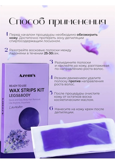 Koma Professional Lavanta İle Ağda Bantları 421066804