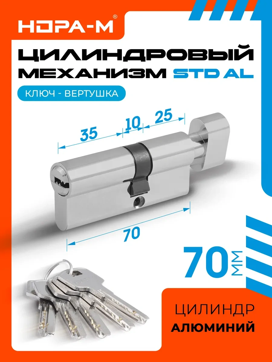 Nora-m Kilit Leleği / Döner Başlıklı Al Std Alümineyum Alçı Kaplama Lütfen Al Std Lpcv-70 40-30v 154544354