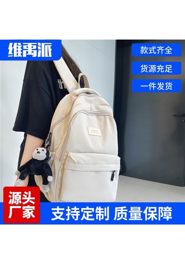 Moveevo Büyük Kapasiteli Hafif Sırt Çantası - Üniversiteli Kızlar İçin Şık Ve Dayanıklı Beyaz