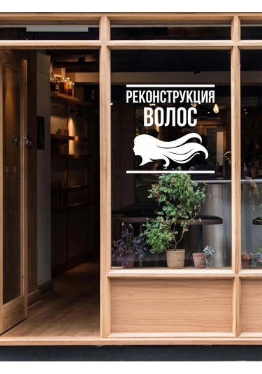 Mimitrend Saç Yapılandırma Etiketi 327487283 Beyaz