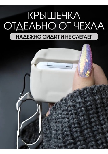 Soltykıds Silikon Kılıf Airpod 4 Kulaklıkların İçin Silikon Kılıf Airpod'lar İçin Kılıf 312657436 Bej