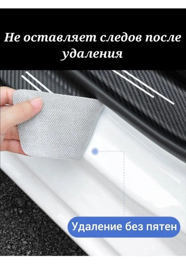 Homeben Chery Araçlar İçin Karbon Fiber Kapı Eşikleri Koruyucu Sticker 158457255