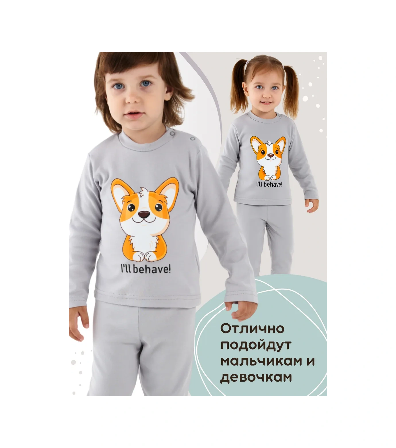 Lemony Kıds Yenidoğanlar İçin Uzun Kollu Tişörtler Ve Bluzlar, Set 165072831 Açık Mavi