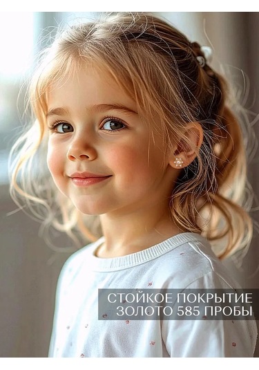 Asj Çocuk Kulak Küpeleri Altın Kar Tanesi Gümüş 925 315046445 Altın