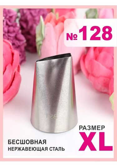 Bonbon Konditer Kalıbı Gül Yaprağı 128 233664639 Gri