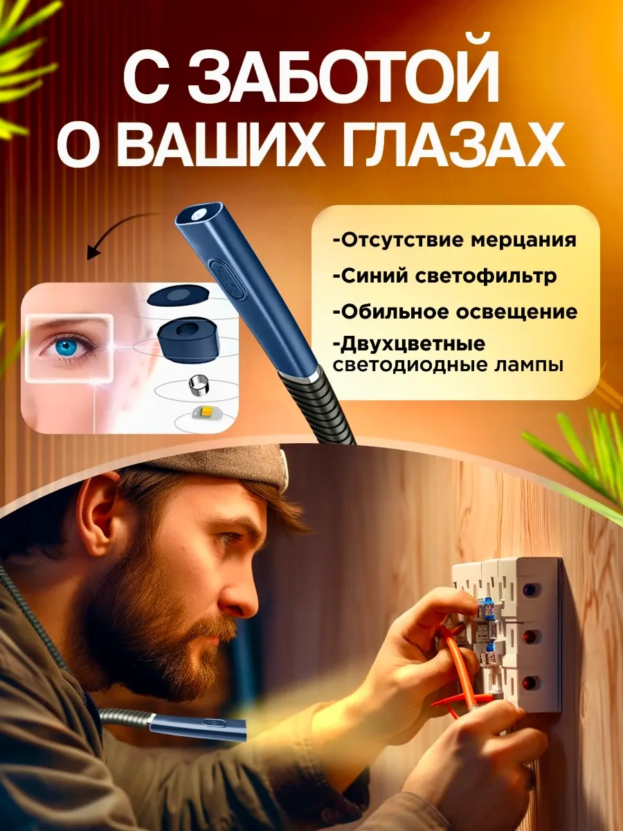 Roma Okuma Ve El İşi İçin Kablosuz Boyun Lambası 461201277 Mavi