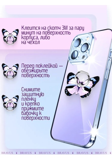 Bravus Telefon İçin Yüzük Tutucu Stand Pop Soket Parmak Tipi 316164049