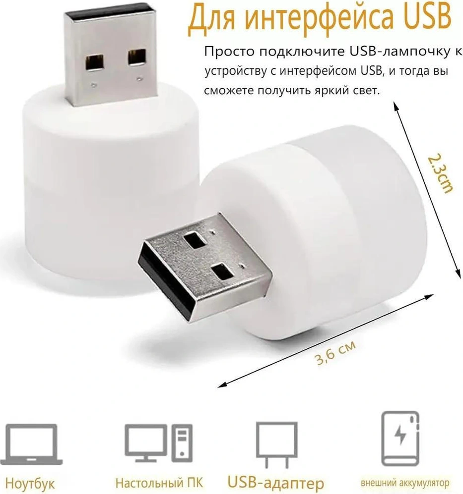 Yunboo 10'lu Paket Usb Led Gece Lambası, 80-100 Lumens, 5v 1a, Işık Seçeneği Sıcak & Soğuk Beyaz , Dayanıklı Abs+pc, Taşınabilir, Dimmable Beyaz