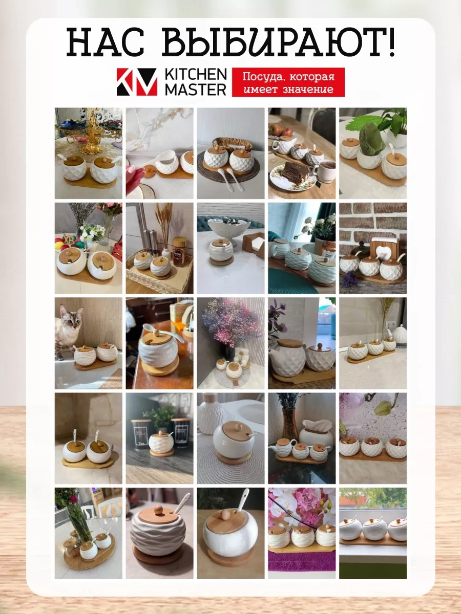 Keep Master Kapaklı Ve Kaşıklı Şekerlik Seti - Şeker Ve Tuz İçin 145729466 Beyaz