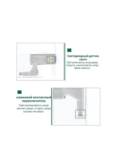 Dofolink Perde Mekanikli Dolap Led Dokunmatik Işık - Beyaz Işık, Pil İle Çalışır Pil Dahil Değil