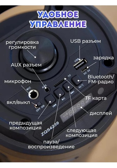 Aux Müzikalı Kablosuz Hoparlör Karaoke Bluetooth 152010471