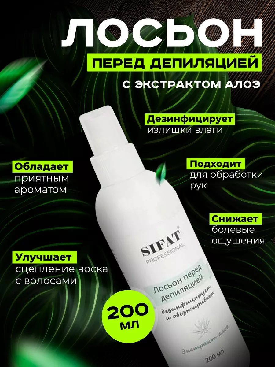 Lilak Ağda Seti Erime Kaynatmalı 233581148