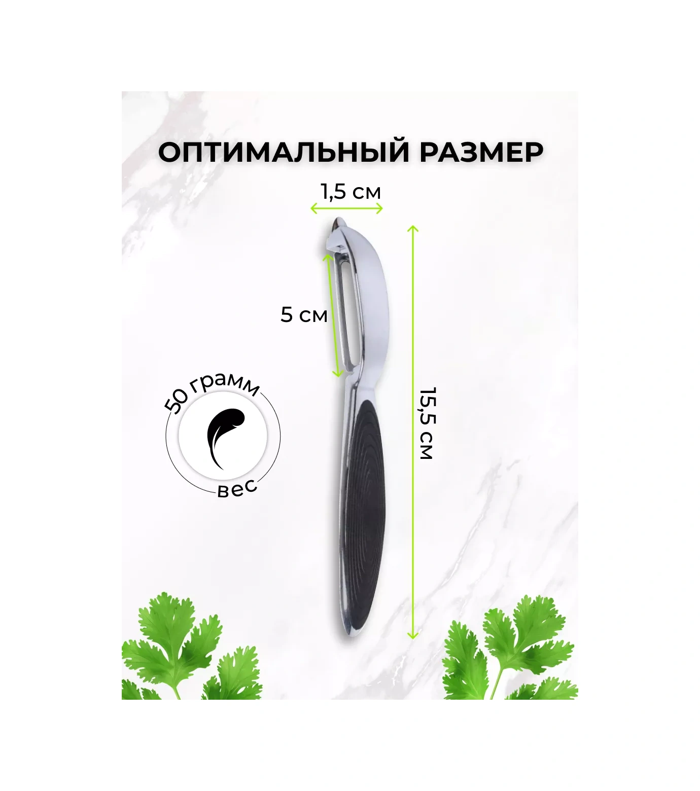 Chu-do Boksi Sebze Soyucu El İle Dikey, Soyma Bıçağı 177575137 Gri