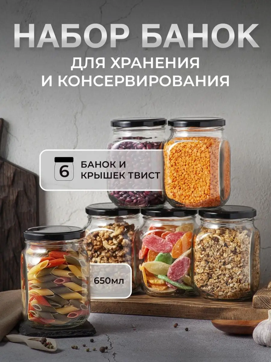 Gloria Nature Cam Kavanoz Saklama Seti 6 Parça 149602211