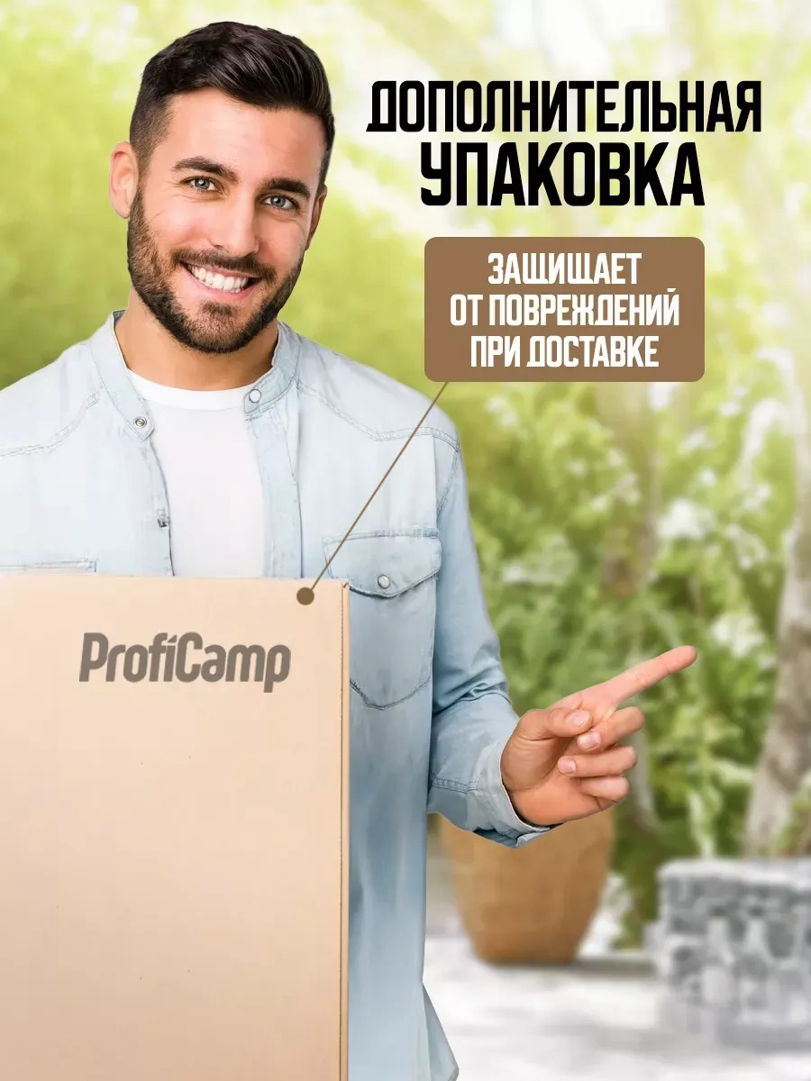 Proficamp Bahçe Ve Turizm İçin Asma Hamak 314821108 Bej