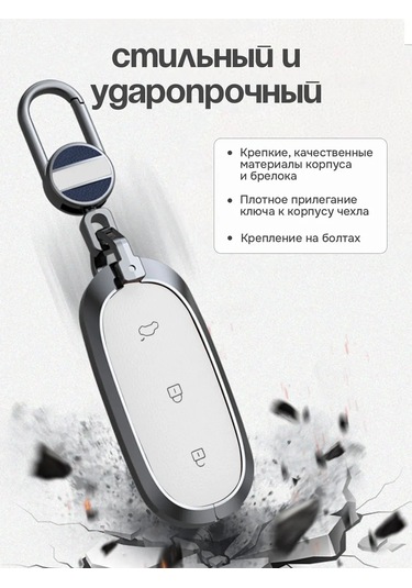 Auto The Sun Otomobil Anahtar Kılıfı 316302426