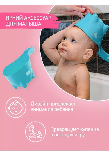 Roxy-kıds Çocuklar İçin Banyo Kepçesi ve Saç Yıkama Kevgirği 4124605 Naneli