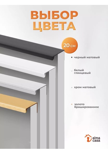 Alma Casa Mobilya İçin Gizli Uç Kulp Kaydırıcıları 171174130 Gri