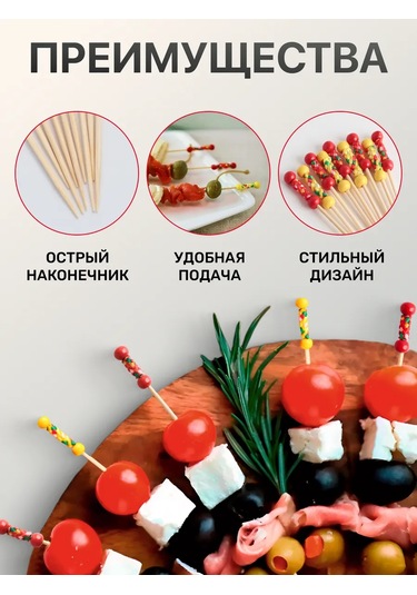 Fishka Kanep İçin Ahşap Şaşlıklar 12 Cm Şiş, 100 Adet 151302805