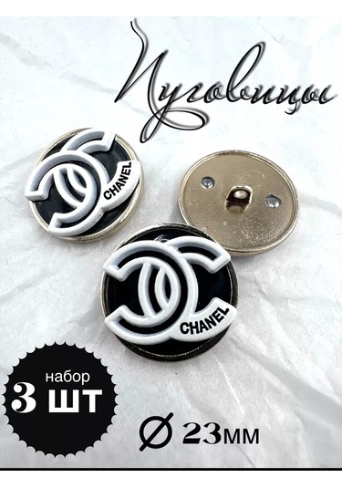 Sewing Accessories Denisova Chanel Tarzı 3'lü Düğmeler. 251786273