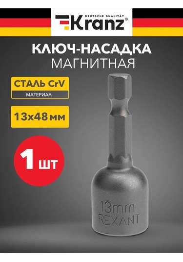 Kranz 13x48 Mm Çatı Vidaları İçin Uç, Manyetik, 1 Adet. 306136921
