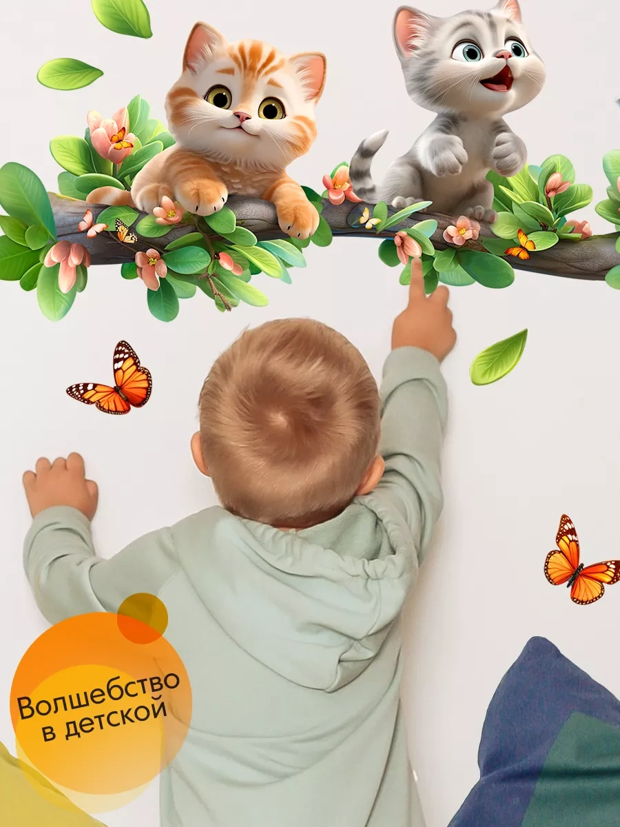 Wall Stıckers Çocuklar İçin İç Dekorasyon Duvar Çıkartmaları 195721228 Gri