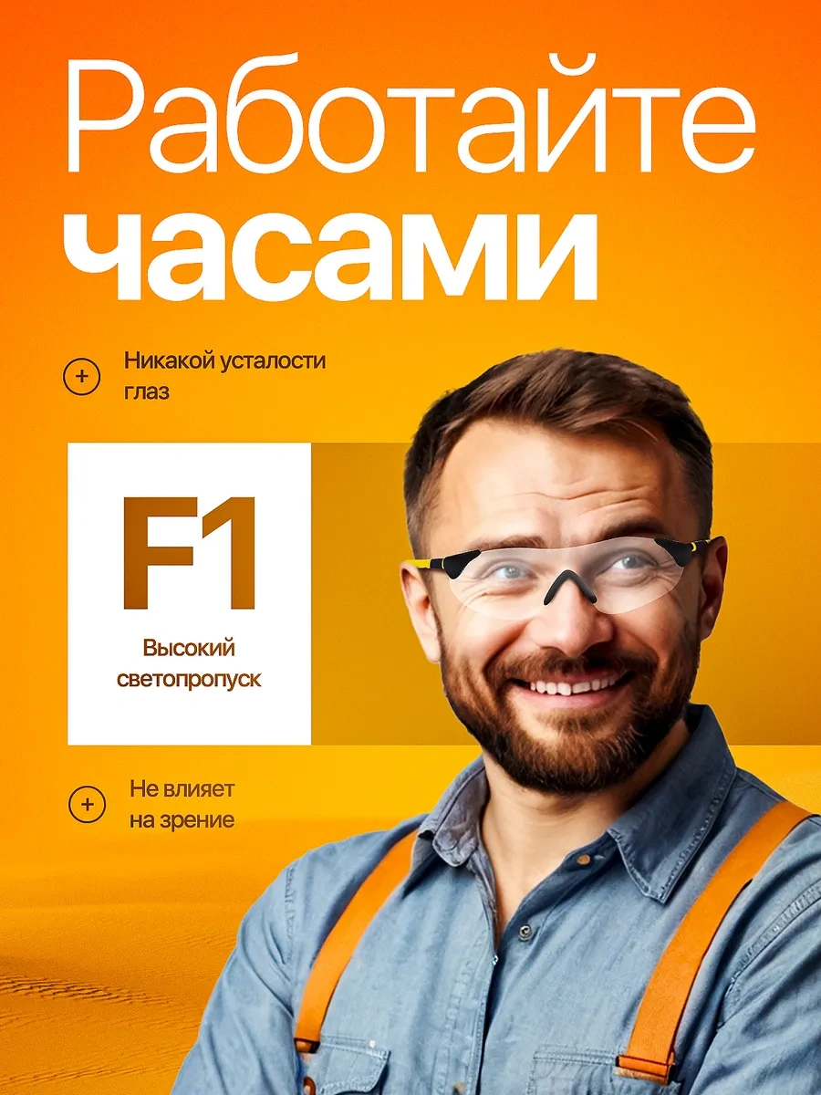 Zemarket Şeffaf Koruyucu Gözlükler, Buğulanma Önleyici, Uv Korumalı 397713673